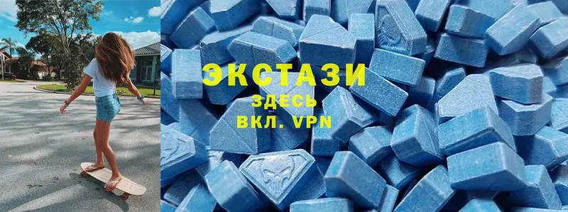 Ecstasy Philipp Plein  блэк спрут ссылка  дарк нет наркотические препараты  купить закладку  Кыштым 